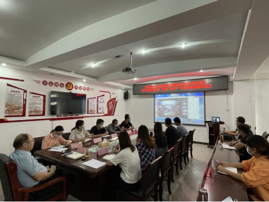 9.18九月新聞稿（一）市文旅公司黨支部組織收聽收看產(chǎn)投集團“中秋、國慶”雙節(jié)廉政談話會議176.png