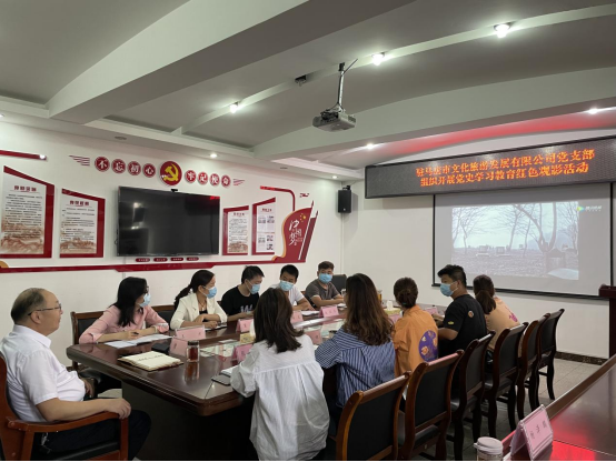 9.29市文旅公司九月新聞稿（二）--新時(shí)代，新使命，新作為538.png