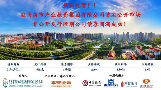 奮力拼搏創(chuàng)佳績，捷報(bào)頻傳奏凱歌16.png