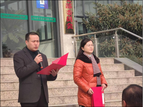 市產(chǎn)業(yè)集團(tuán)托管工作組臨組織開展“猜燈謎、慶元宵、促安全”元宵節(jié)活動(dòng)新聞稿(1)(4)(1)294.png