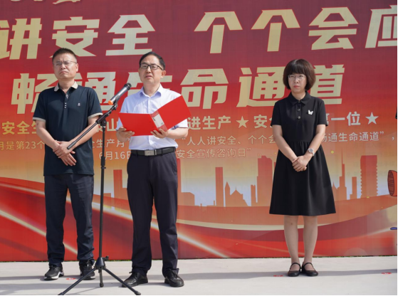 6.20項目建設(shè)部：綜合應急演練新聞稿(報審第2次)311.png