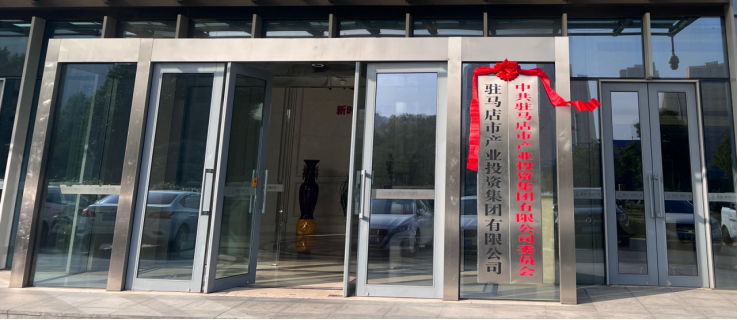 2025.11.9集團(tuán)喬遷新聞稿144.png 2025.11.9集團(tuán)喬遷新聞稿144.png